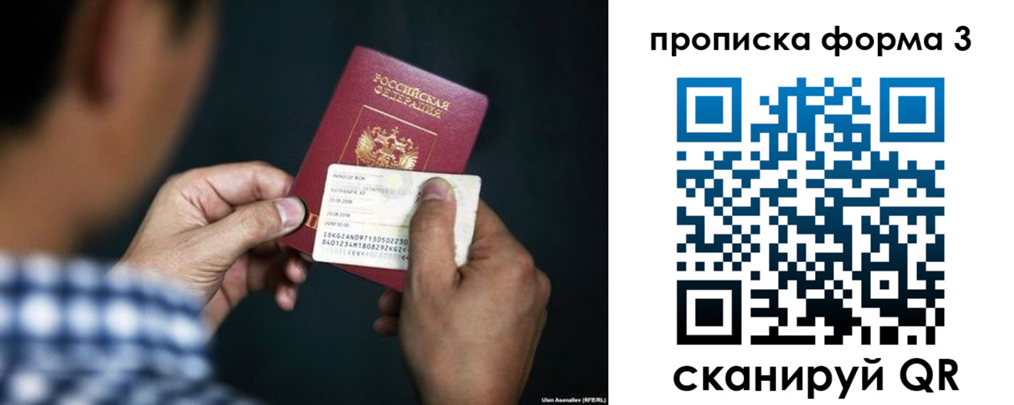 регистрация для школы в Свирске