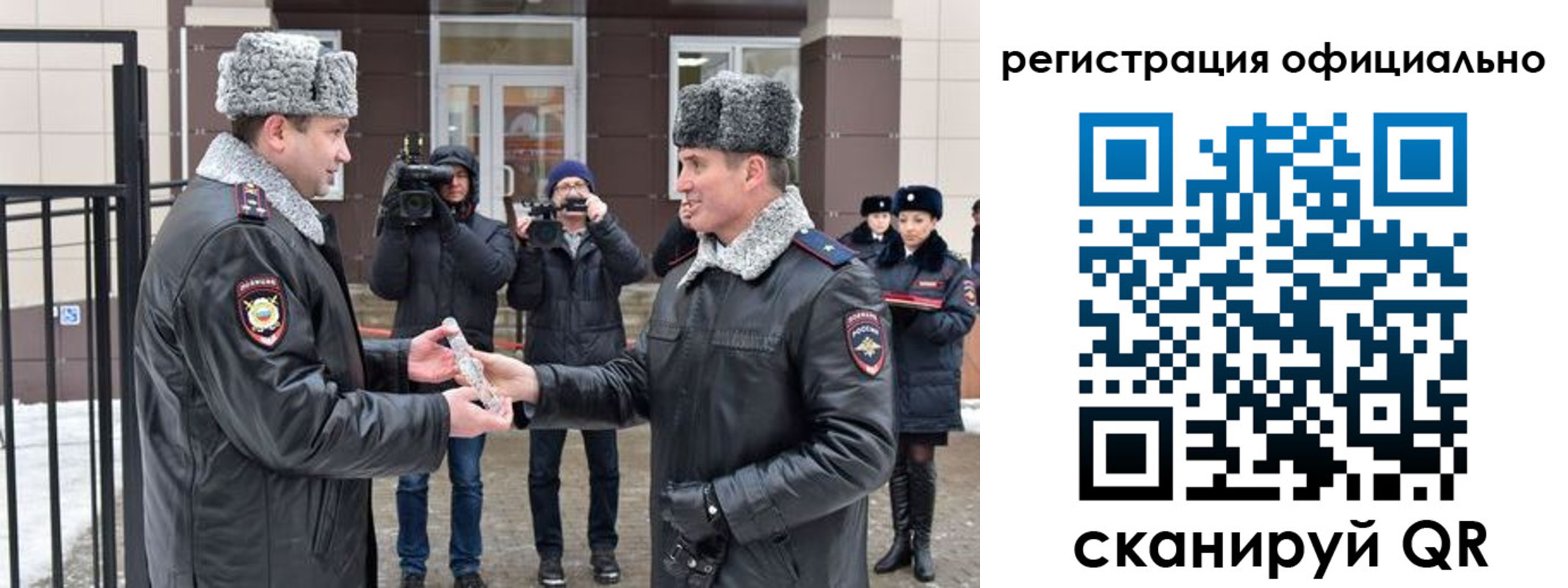 прописка паспорт в Свирске